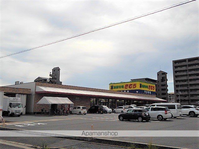 スーパー　新鮮市場きむら宇多津店（スーパー）まで400m