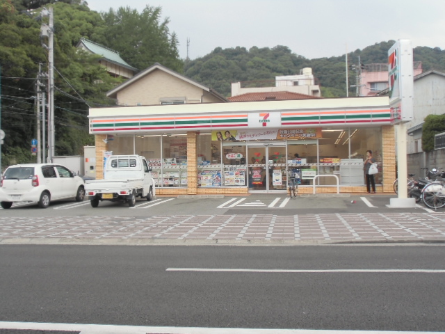 コンビニ　セブンイレブン（コンビニ）まで536m