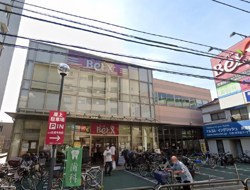 スーパー　ベルクス 足立綾瀬店（スーパー）まで180m