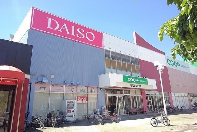 スーパー　コープさっぽろあいの里店（スーパー）まで750m
