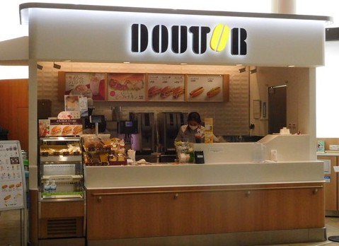 飲食店　ドトールコーヒーショップ 川崎市立井田病院店（飲食店）まで416m