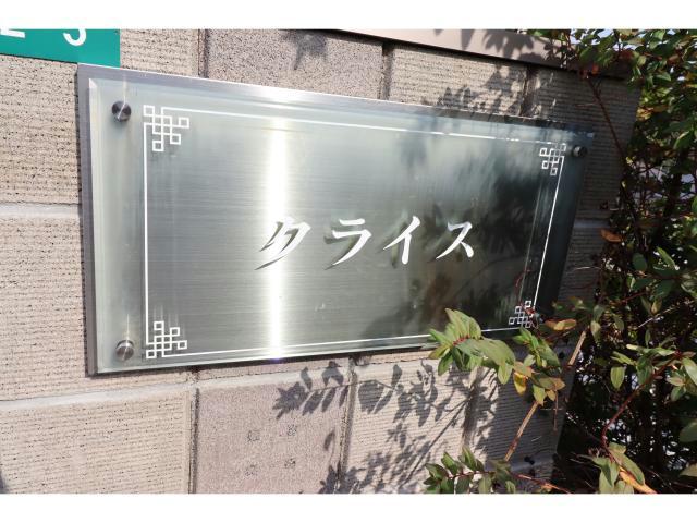 その他　その他