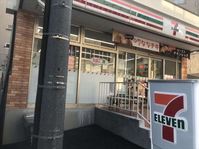 コンビニ　セブンイレブン（コンビニ）まで327m