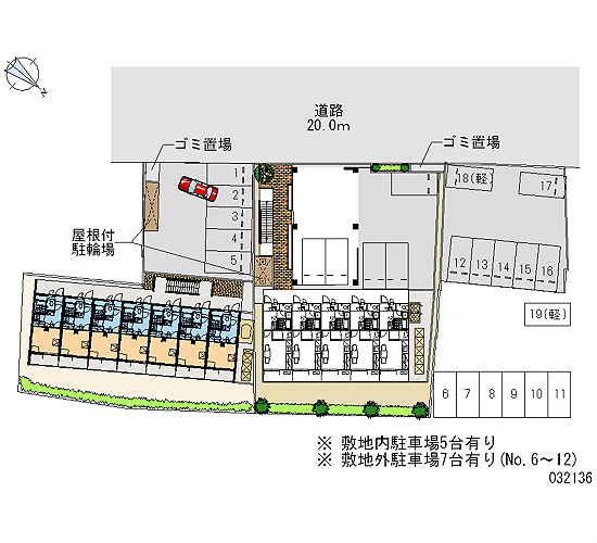 その他　ゴミ置き場