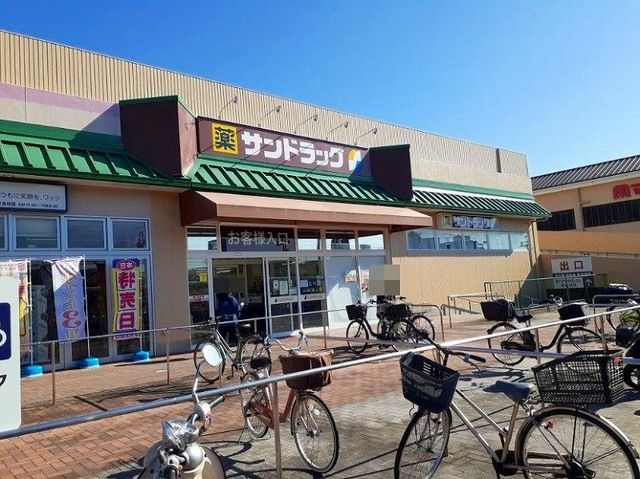 ドラックストア　サンドラッグ 山科三条店（ドラッグストア）まで1300m