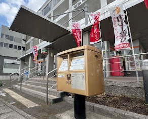 郵便局　大分東郵便局貯金・保険（郵便局）まで1237m