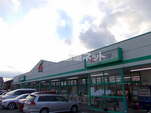 スーパー　Aコープ 高浜店（スーパー）まで862m