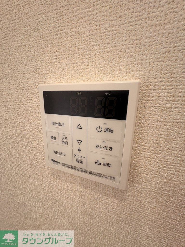 その他　角部屋参照　現状優先