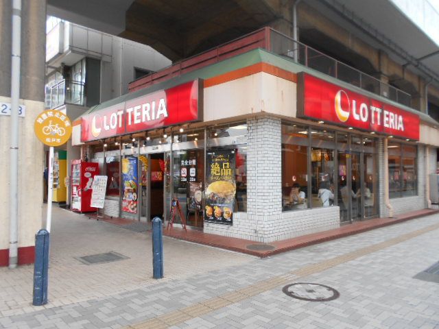 飲食店　ロッテリア 新松戸駅前店（飲食店）まで1902m