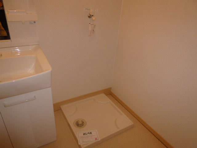 その他　洗濯機置き場