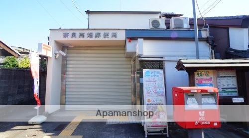 その他　国立奈良教育大学（その他）まで805m