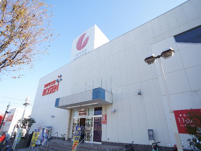 スーパー　そうてつローゼン山手台店（スーパー）まで870m