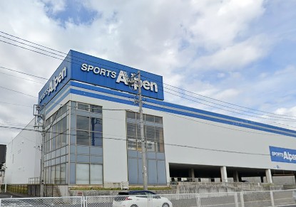 ショッピングセンター　アルペン藤沢菖蒲沢店（ショッピングセンター）まで852m
