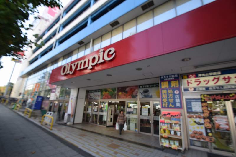 ホームセンター　Olympic(オリンピック) 洋光台店（ホームセンター）まで1716m