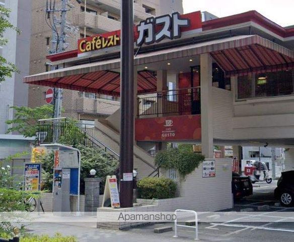 その他　ガスト高岳店（その他）まで298m