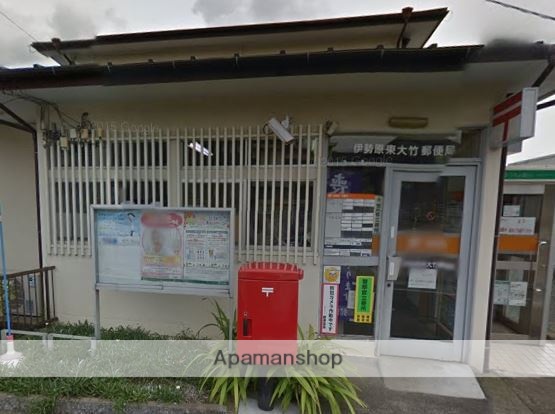 郵便局　伊勢原東大竹郵便局（郵便局）まで698m