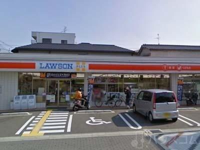 コンビニ　ローソン 山之内一丁目店（コンビニ）まで700m