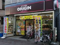 その他　キッチンオリジン 月島店（その他）まで94m