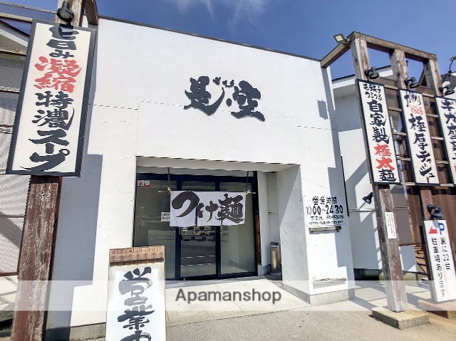 飲食店　セブンイレブン（飲食店）まで1257m