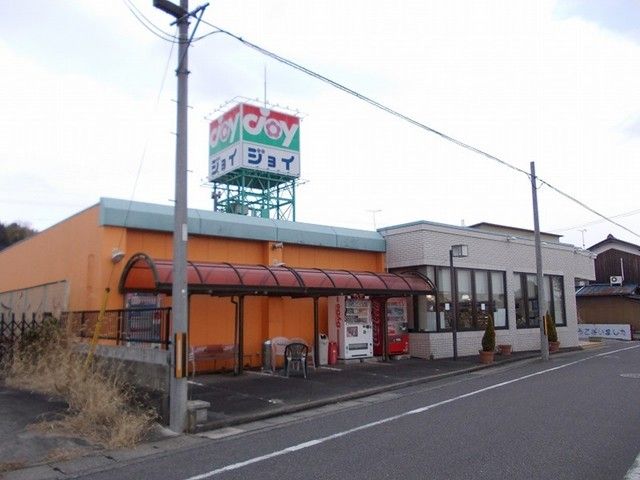 スーパー　ジョイ甲南店（スーパー）まで750m