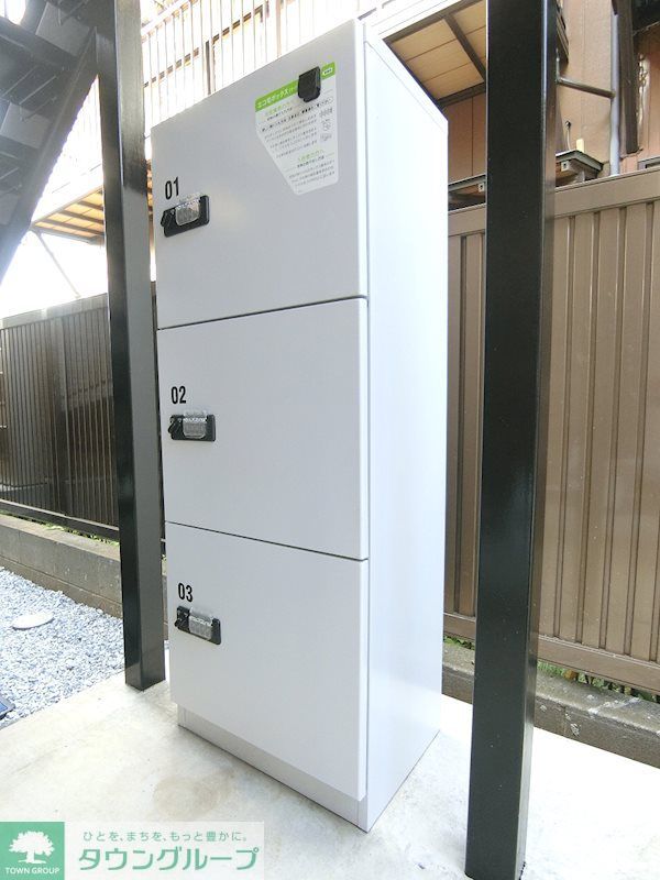 その他共有部分　宅配ボックス設置