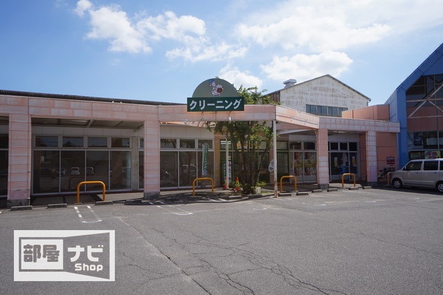 その他　さかえドライ マルナカ春日店（その他）まで347m