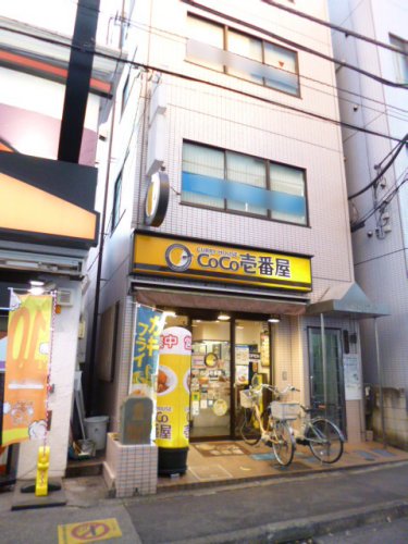飲食店　ＣＯＣＯ壱番屋西武久米川駅前店（飲食店）まで288m