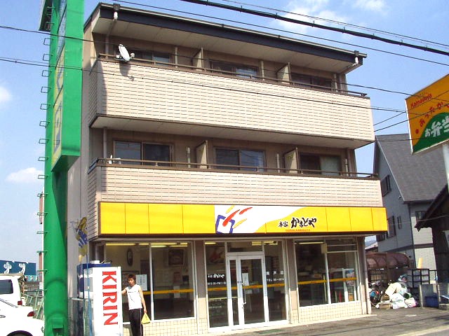 その他　◆本家かまどや 興戸店◆（その他）まで385m