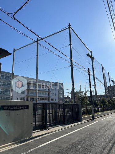 中学校　墨田区立吾嬬立花中学校（中学校）まで709m