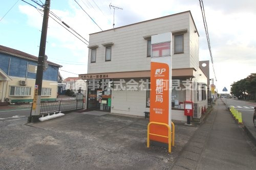 郵便局　阿見中央一郵便局（郵便局）まで1137m