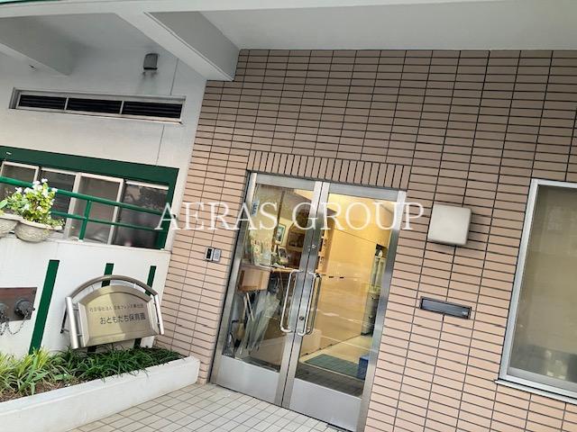 幼稚園・保育園　おともだち保育園こまどめ（幼稚園・保育園）まで365m