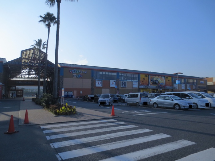 飲食店　フェスティバルウォーク（飲食店）まで827m