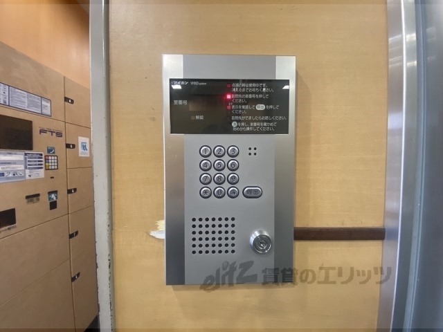 セキュリティ　オートロック