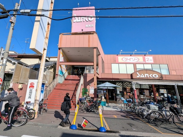 ショッピングセンター　ダイソースーパーサンコー長吉店（ショッピングセンター）まで115m