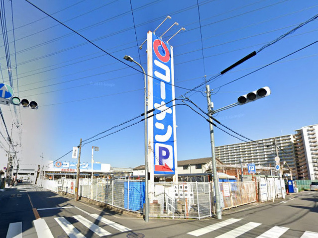 ホームセンター　ホームセンターコーナン長吉長原店（ホームセンター）まで632m