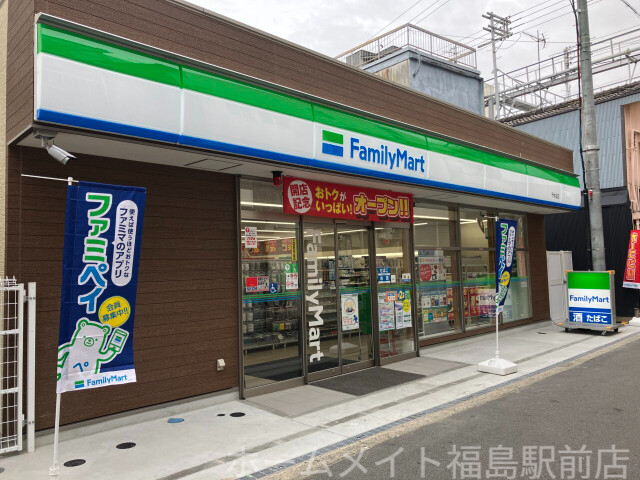 コンビニ　ファミリーマート中津駅東店（コンビニ）まで74m