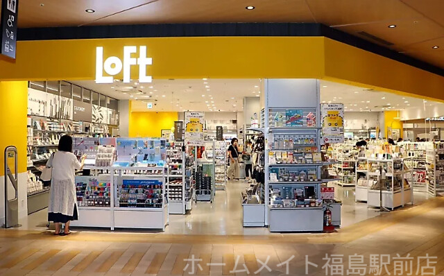 ホームセンター　梅田ロフト（ホームセンター）まで488m