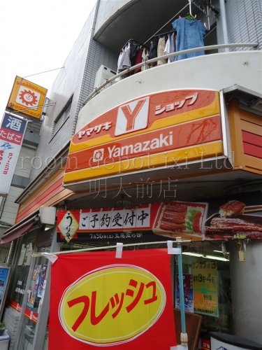 コンビニ　デイリーヤマザキ（コンビニ）まで609m