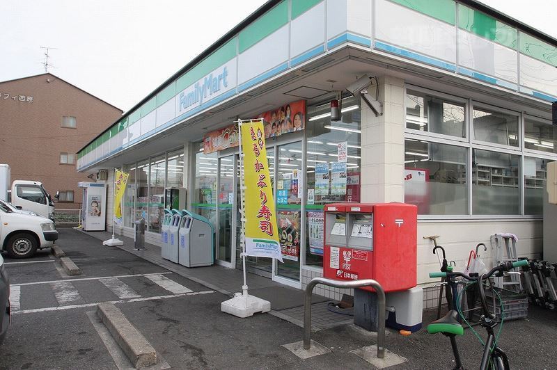 コンビニ　ファミリーマート　西原町店（コンビニ）まで50m