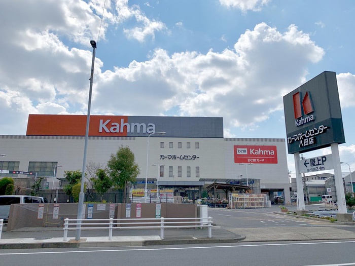 ホームセンター　DCM八田店（ホームセンター）まで750m