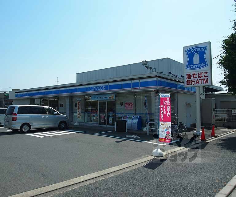 コンビニ　ローソン吉祥院蒔絵店（コンビニ）まで700m