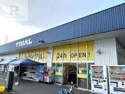 ショッピングセンター　スーパーセンタートライアル摂津南店（ショッピングセンター）まで994m