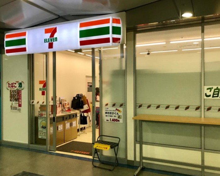 コンビニ　セブンイレブン TCAT2階店（コンビニ）まで465m