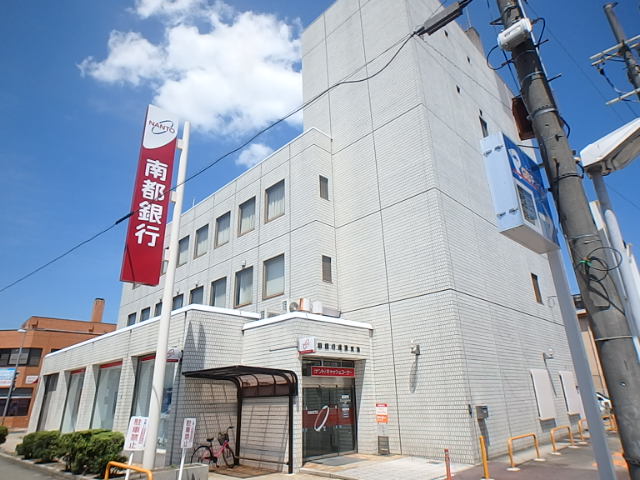 銀行　南都銀行橿原支店（銀行）まで296m