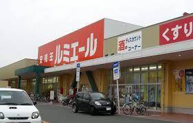 ショッピングセンター　ルミエール 古賀店（ショッピングセンター）まで805m