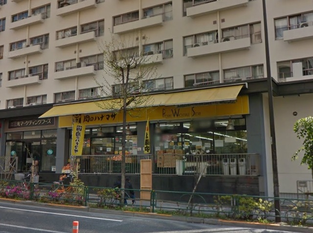 その他　肉のハナマサ池袋店（その他）まで403m