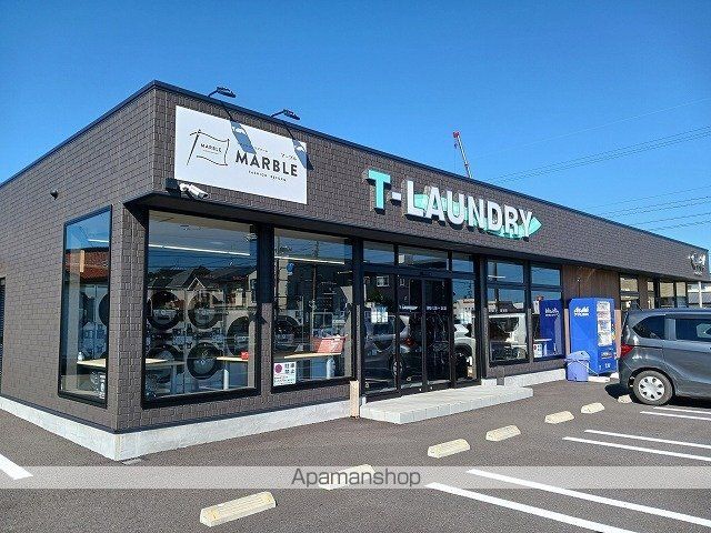 その他　コインランドリー（その他）まで240m