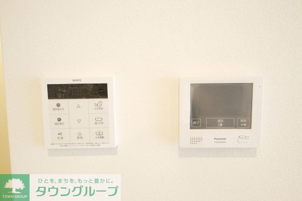 その他設備　設備