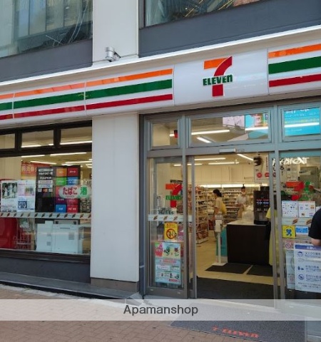 コンビニ　セブン－イレブン渋谷２丁目中央店（コンビニ）まで493m