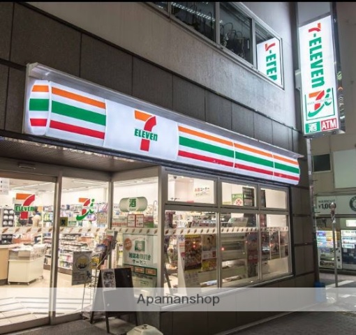 コンビニ　セブンイレブン（コンビニ）まで480m
